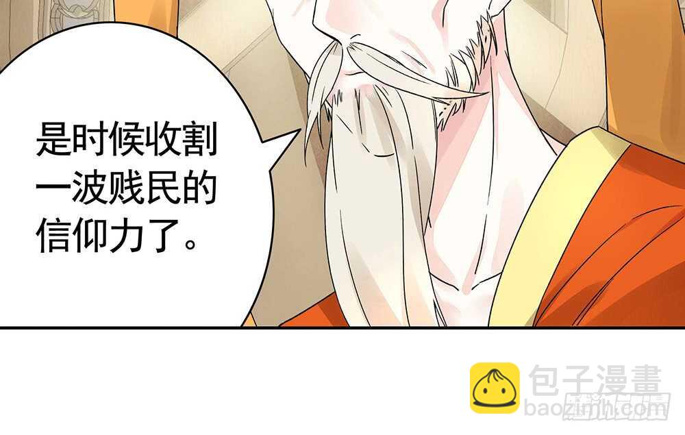 亲一亲就不冷啦42
