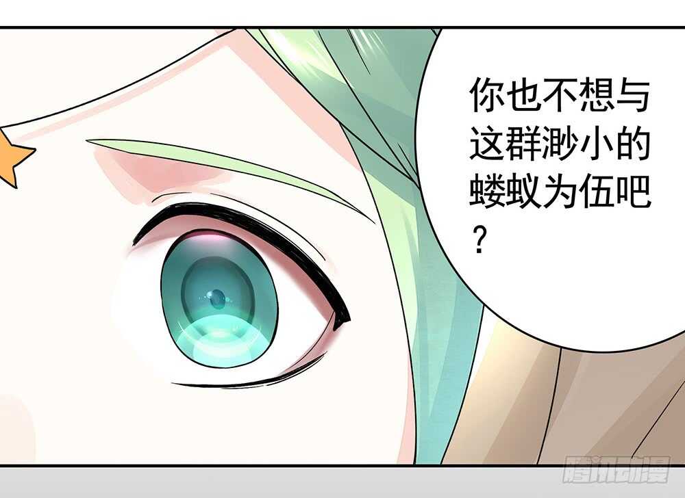 亲一亲就不冷啦43