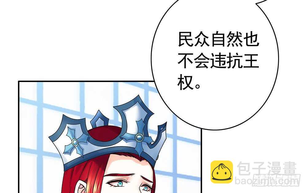 亲一亲就不冷啦5