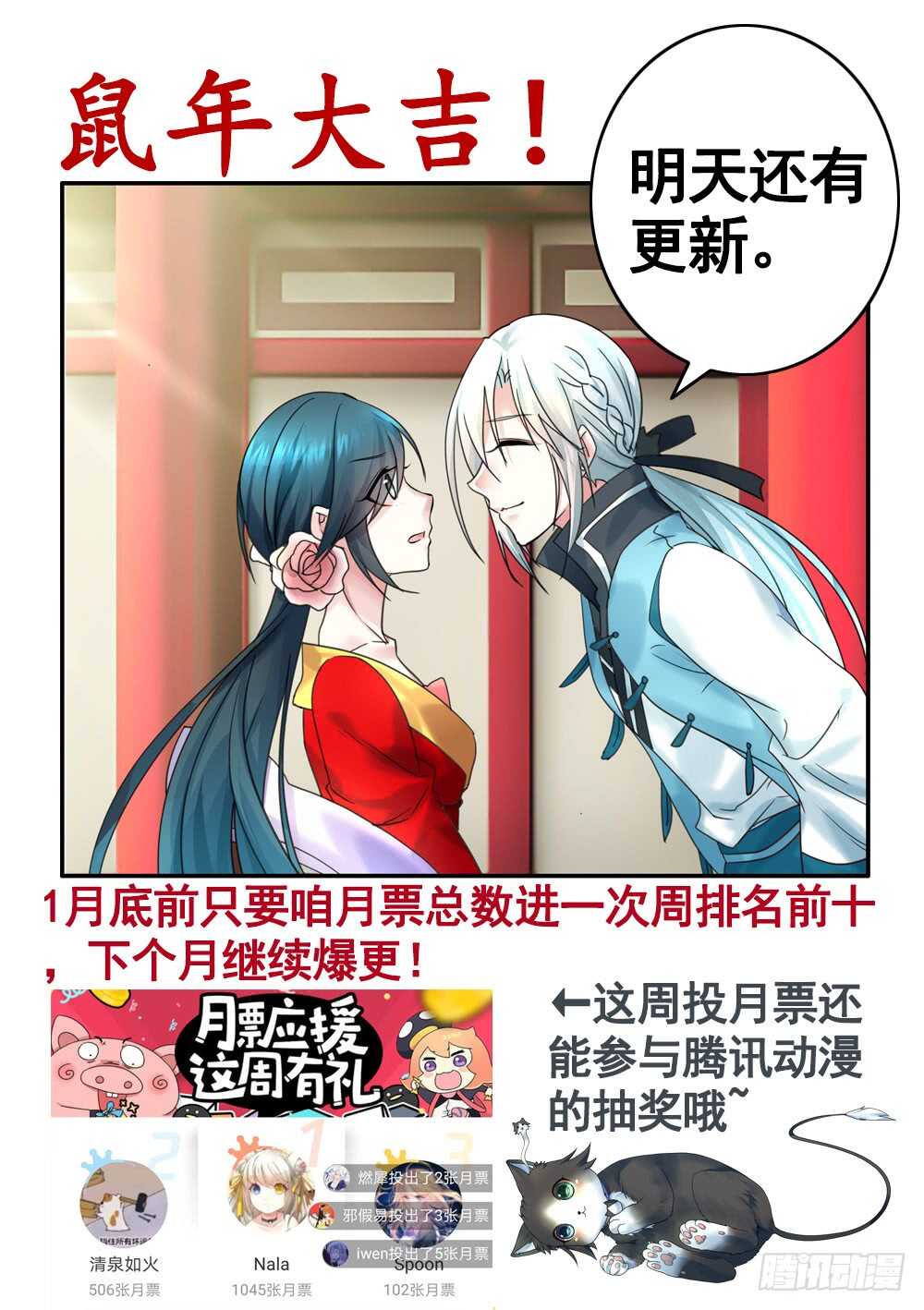 亲一亲就不冷啦60