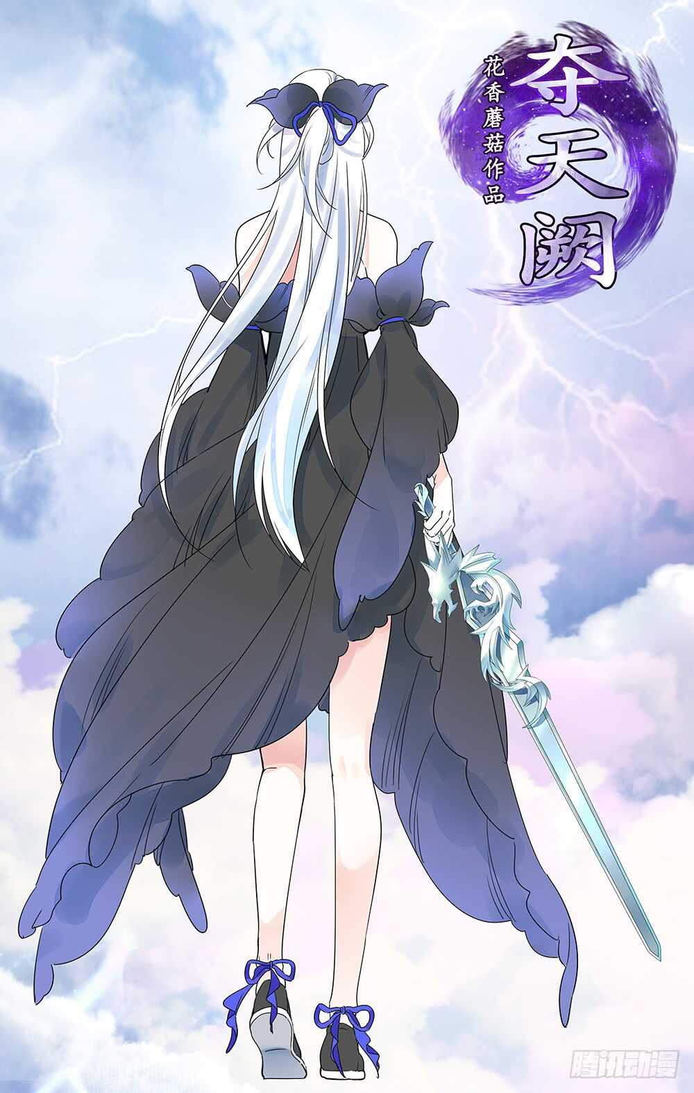 江山美人朕都要0
