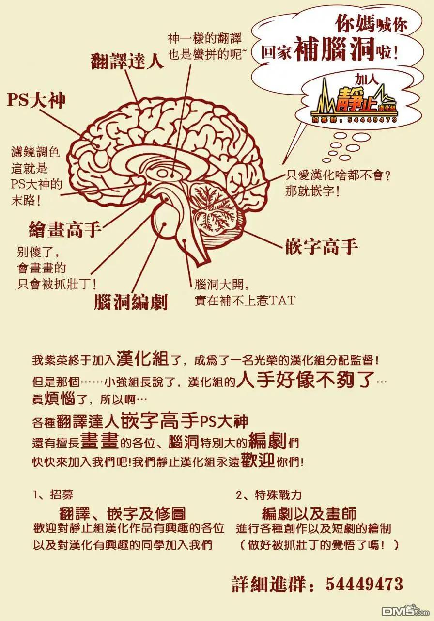 第14回 全灵的杀意31