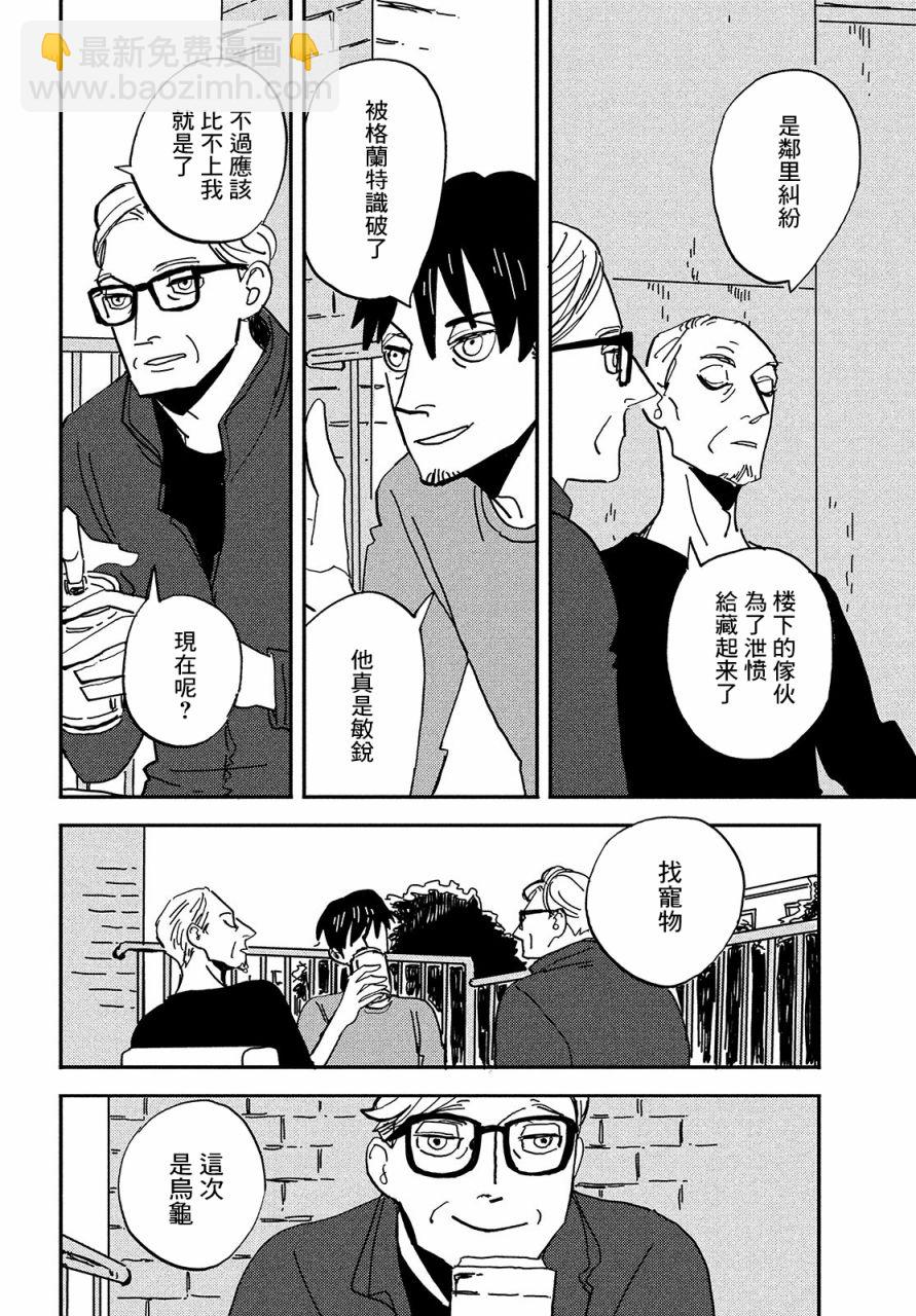 第6话15