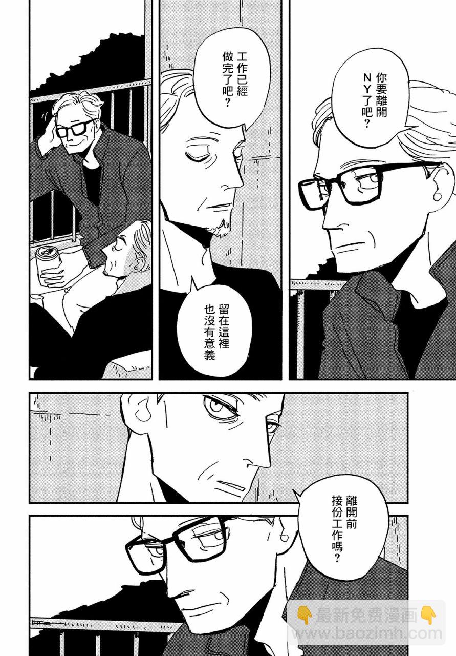 第6话17