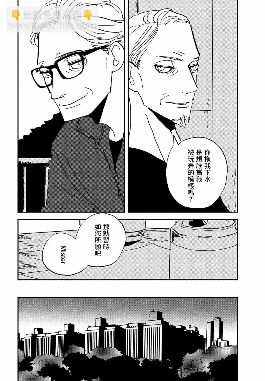 第6话19
