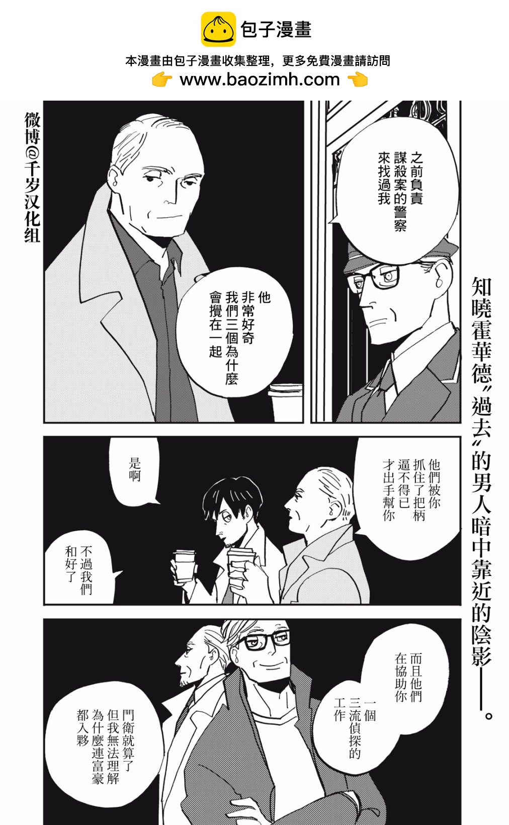 第10话1