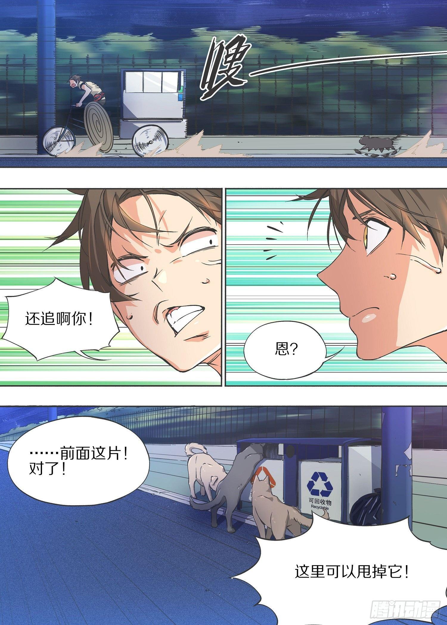 5.这下追不过来了吧！0