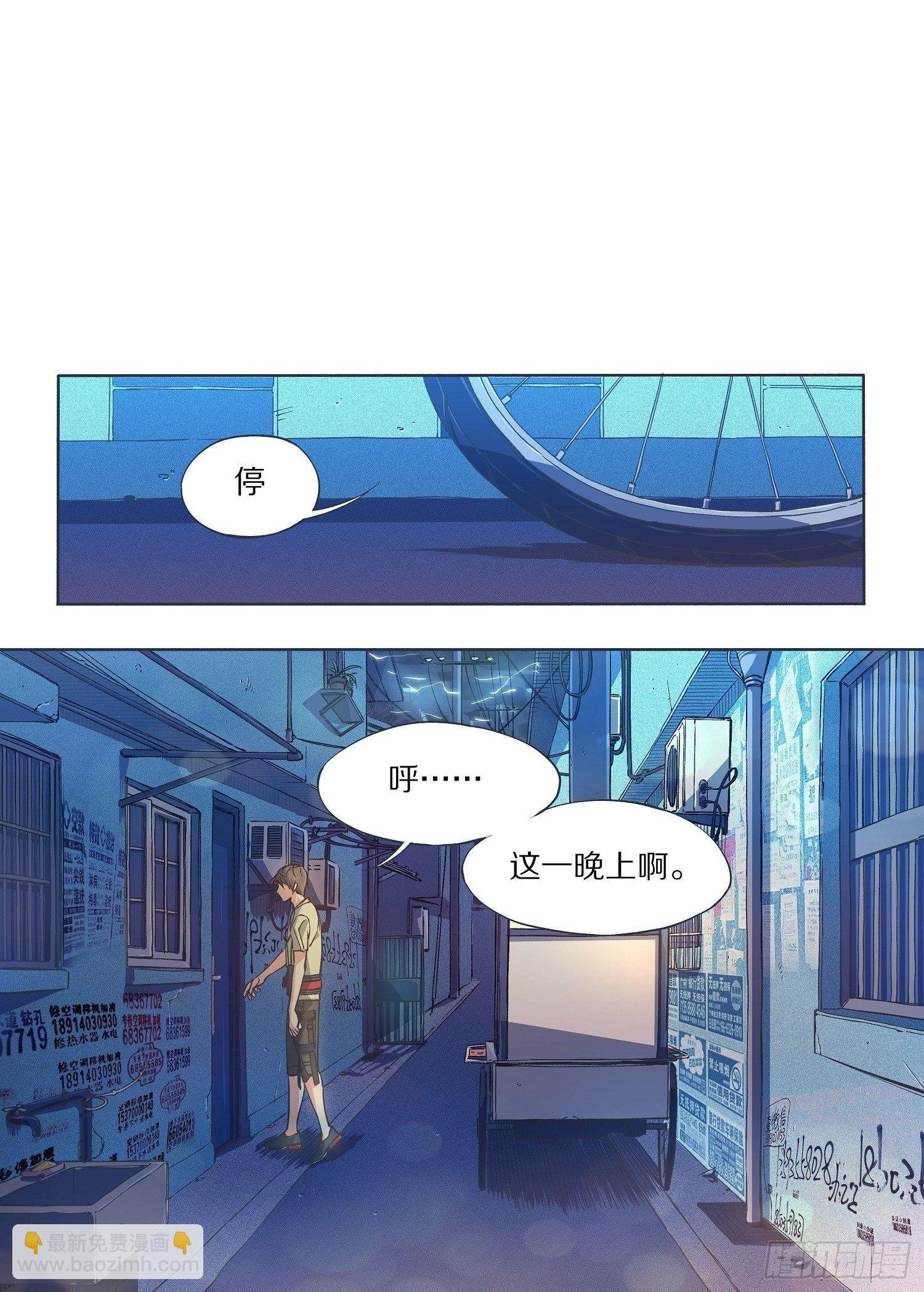 5.这下追不过来了吧！5