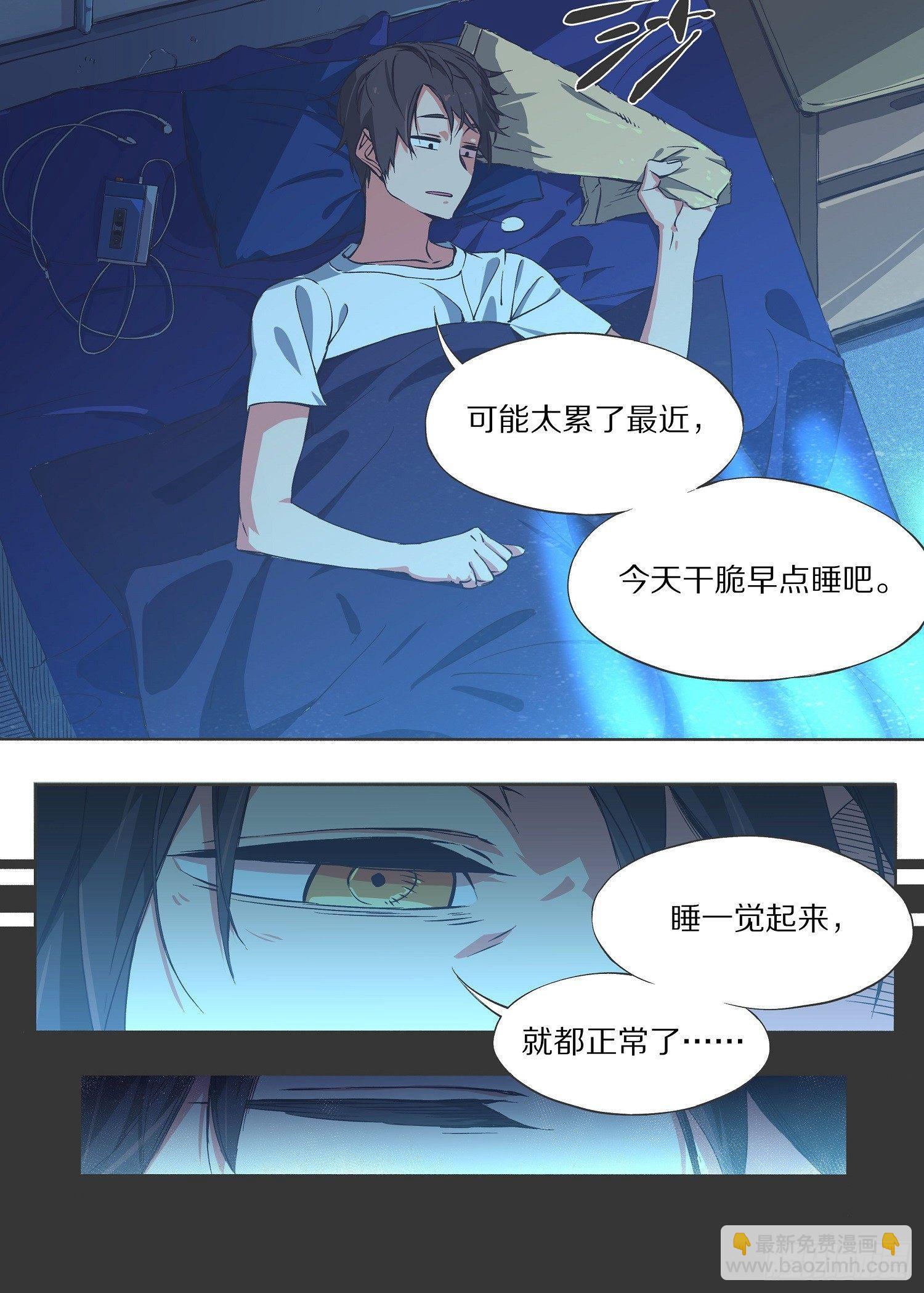 5.这下追不过来了吧！7
