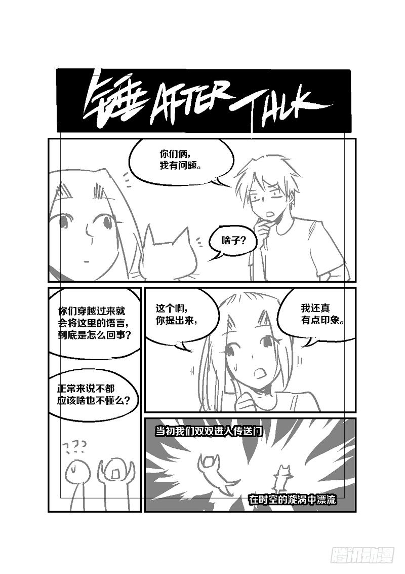 16.那就只能自爆了！10