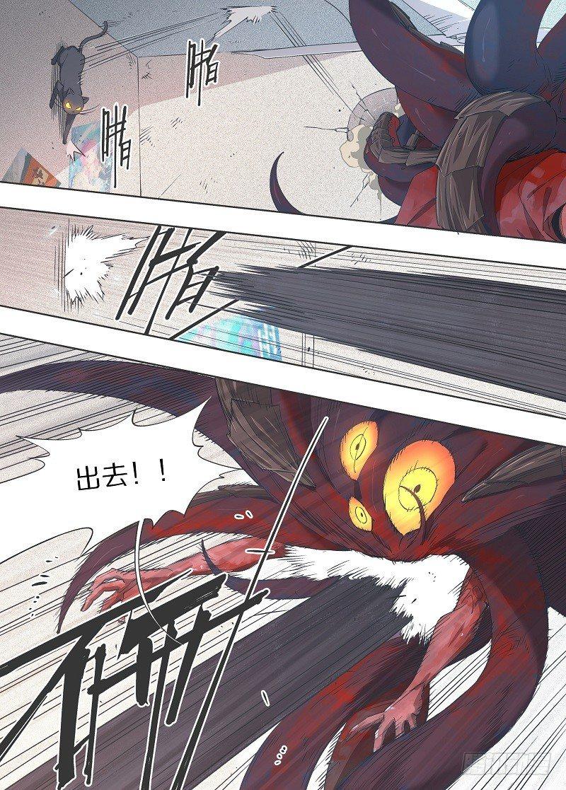 16.那就只能自爆了！4