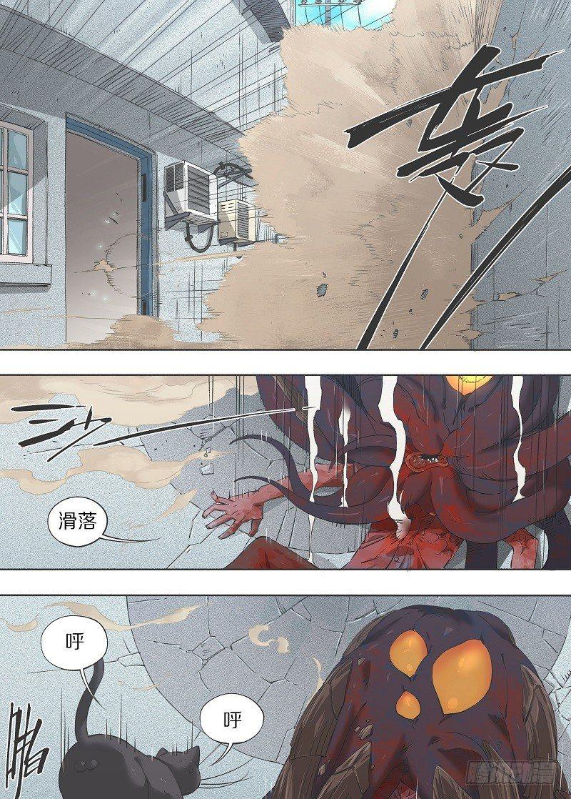 16.那就只能自爆了！5