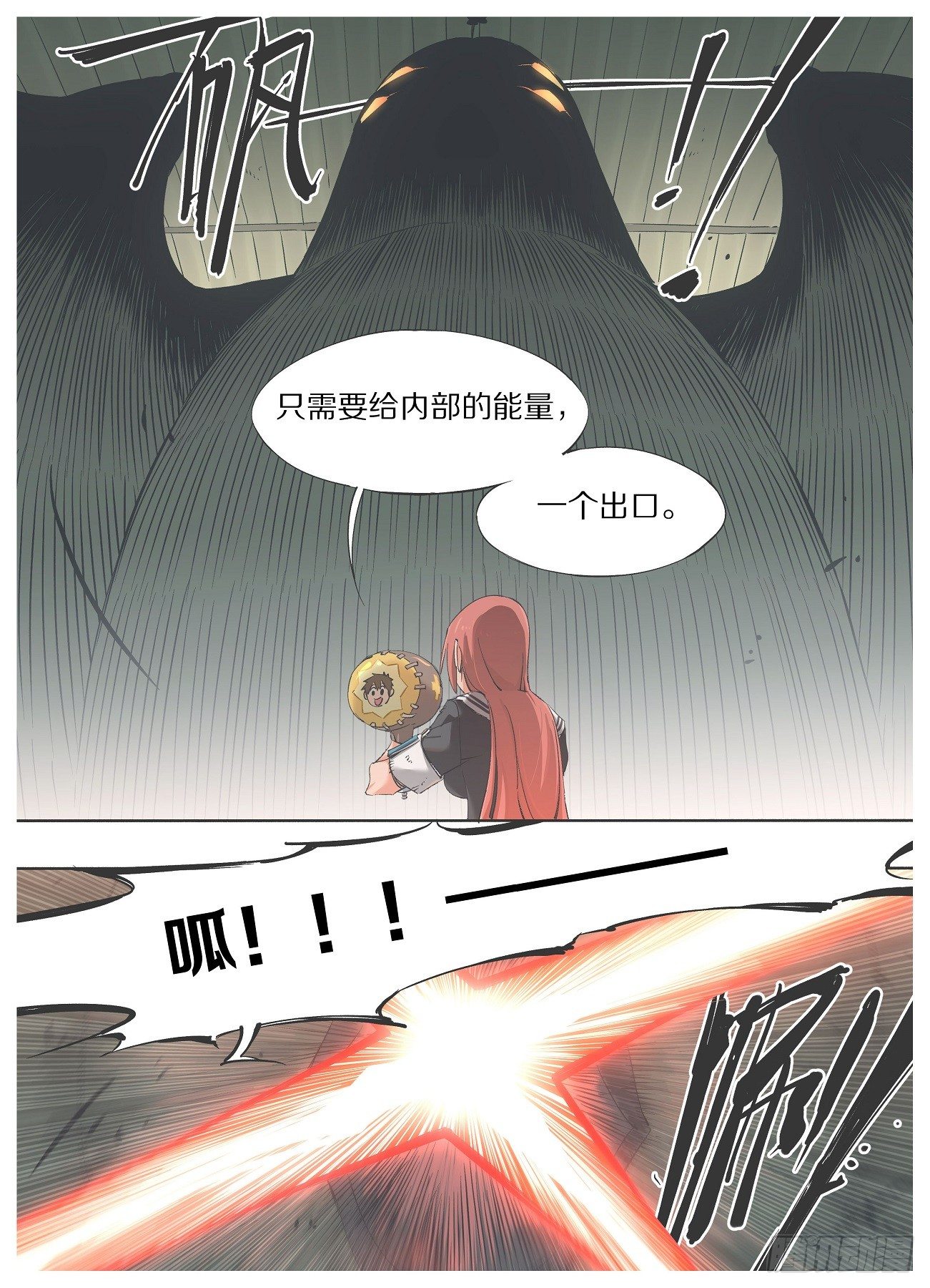 35.只需要一个出口！3