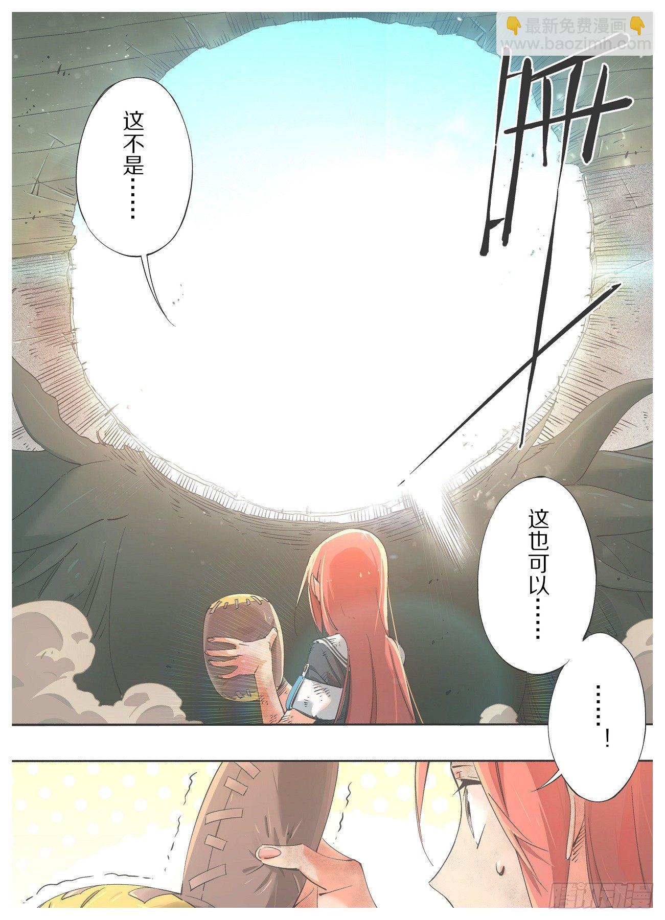 35.只需要一个出口！8