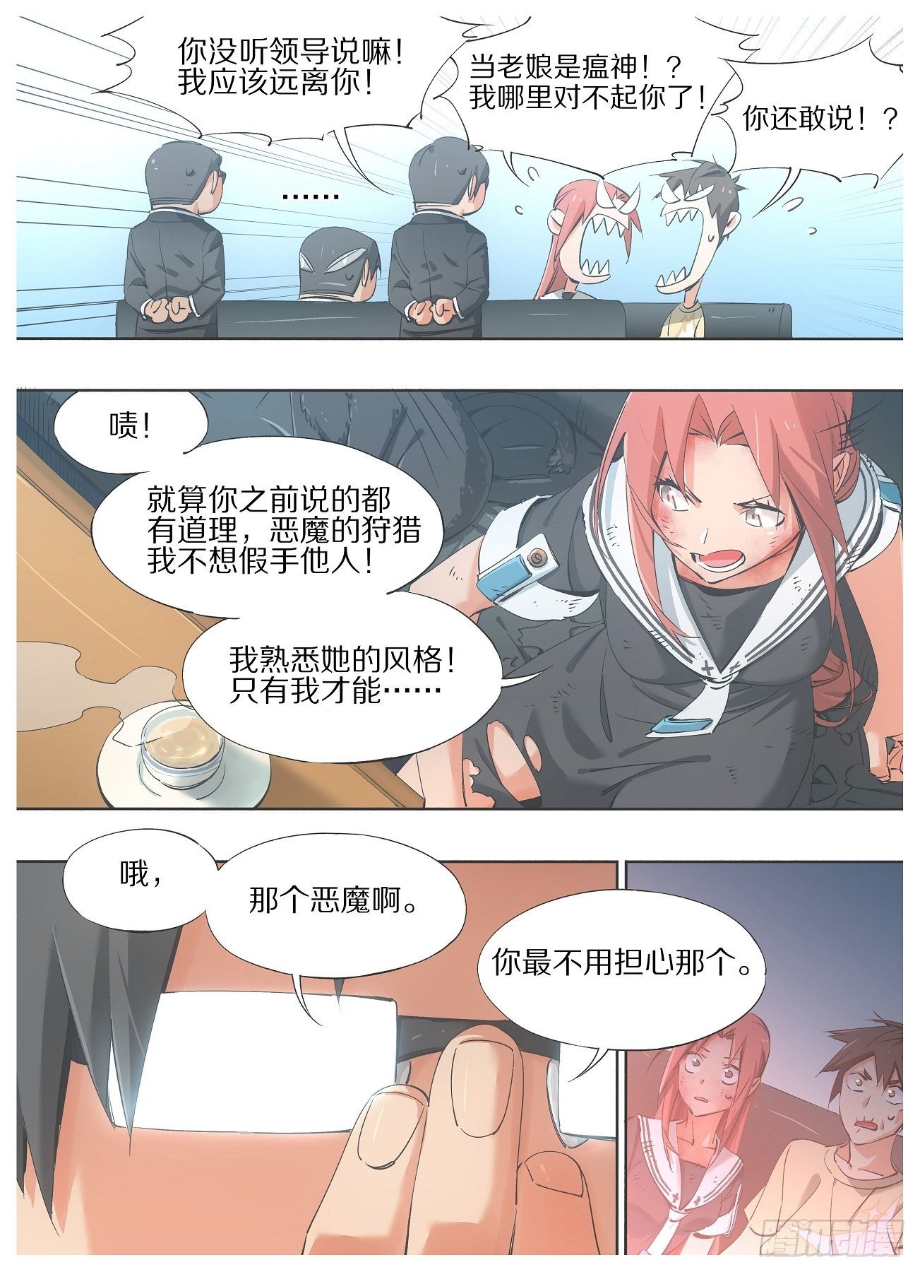 40.我这边说完了1