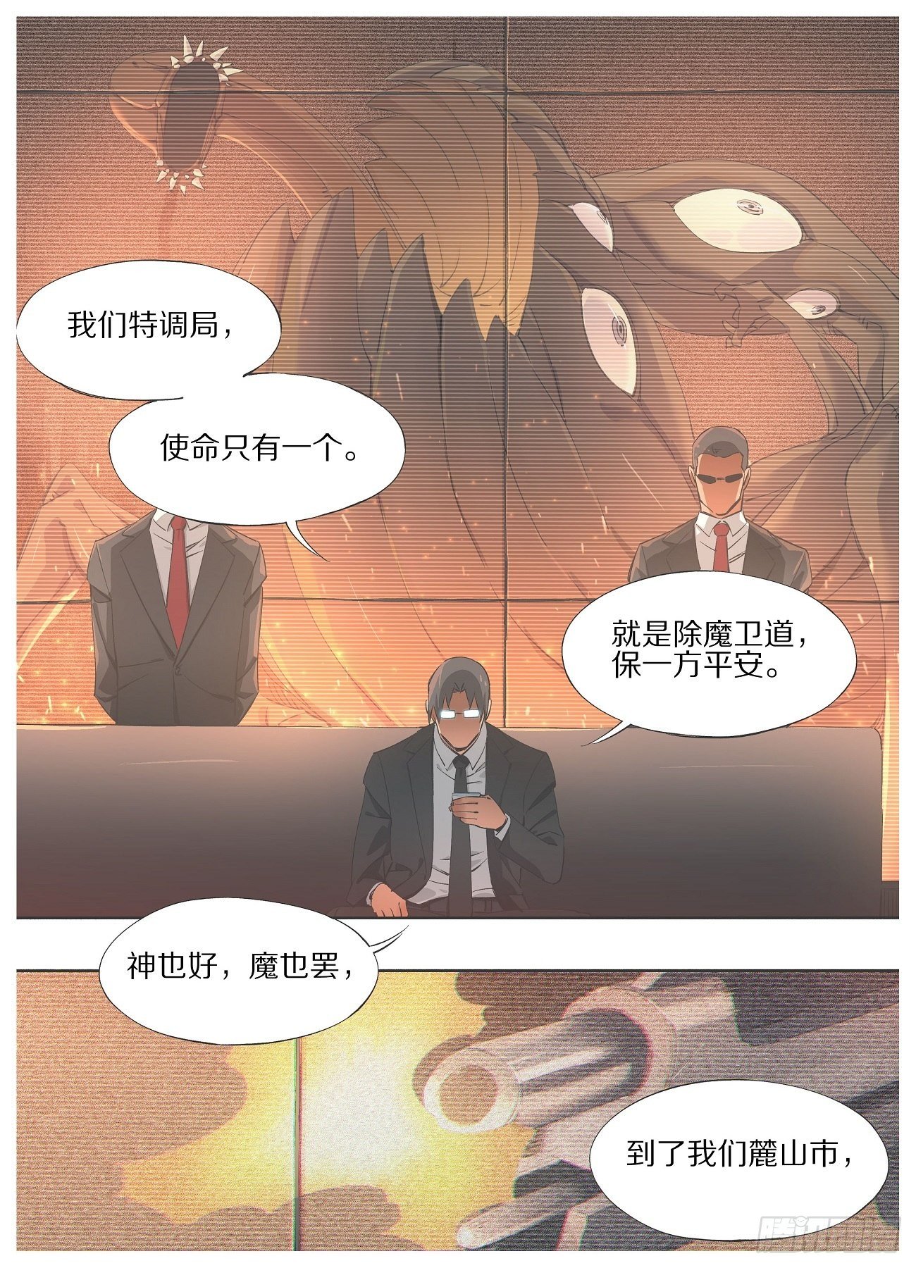 40.我这边说完了2