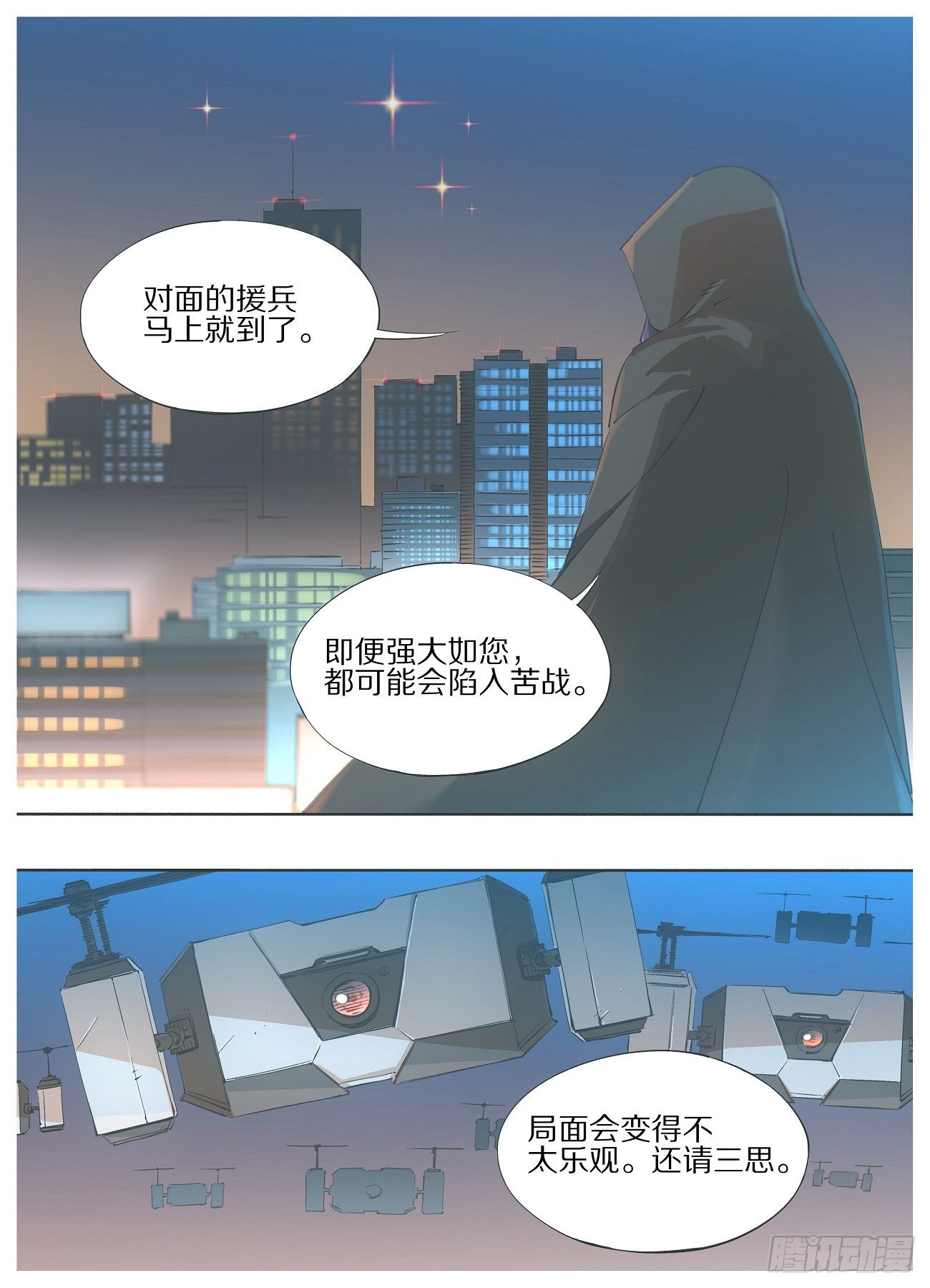 56.不打了！？0