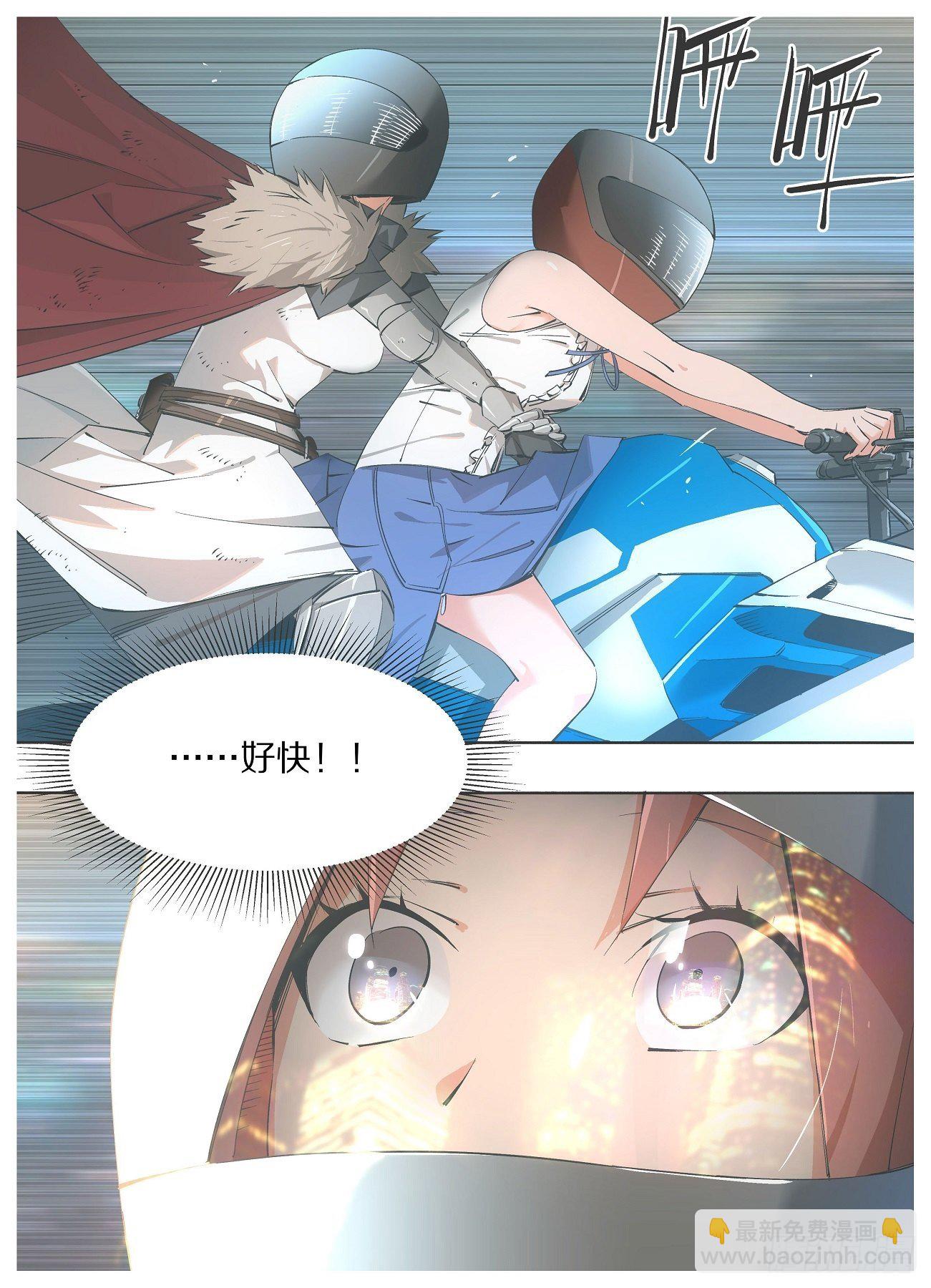 56.不打了！？8