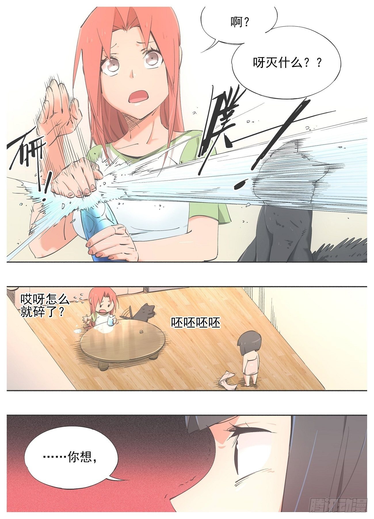 81.招待新人0