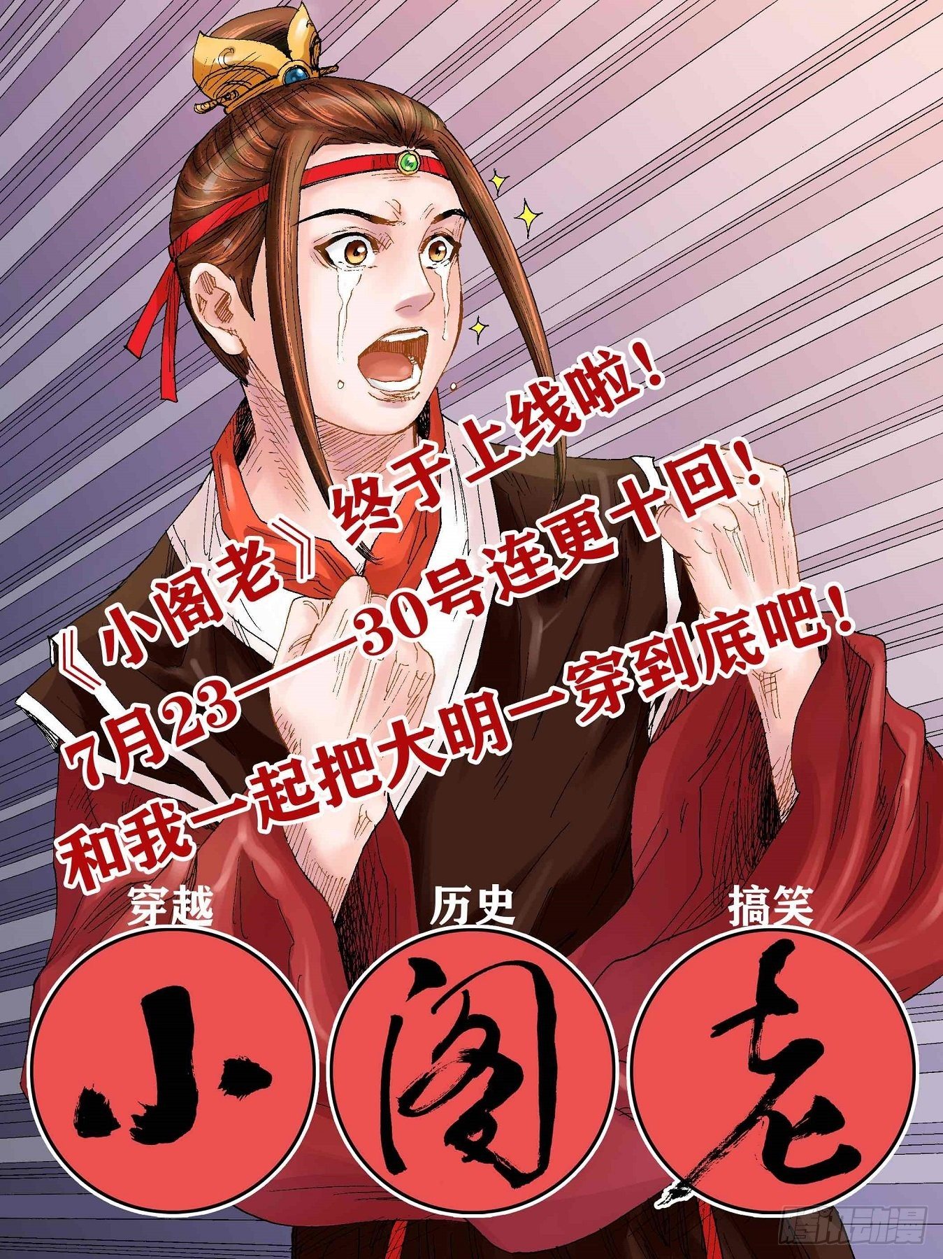 86.回归日常10