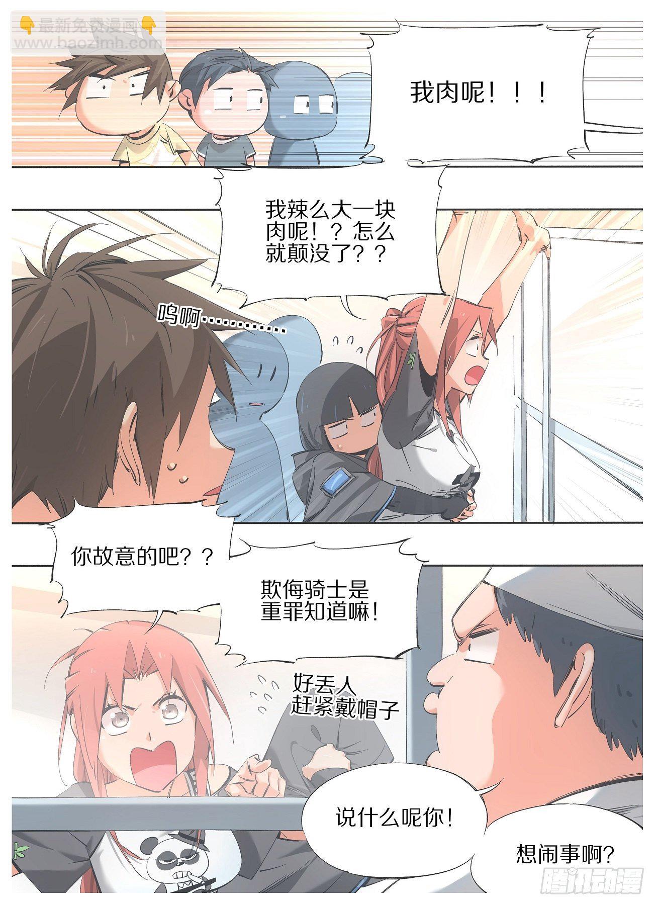 86.回归日常8