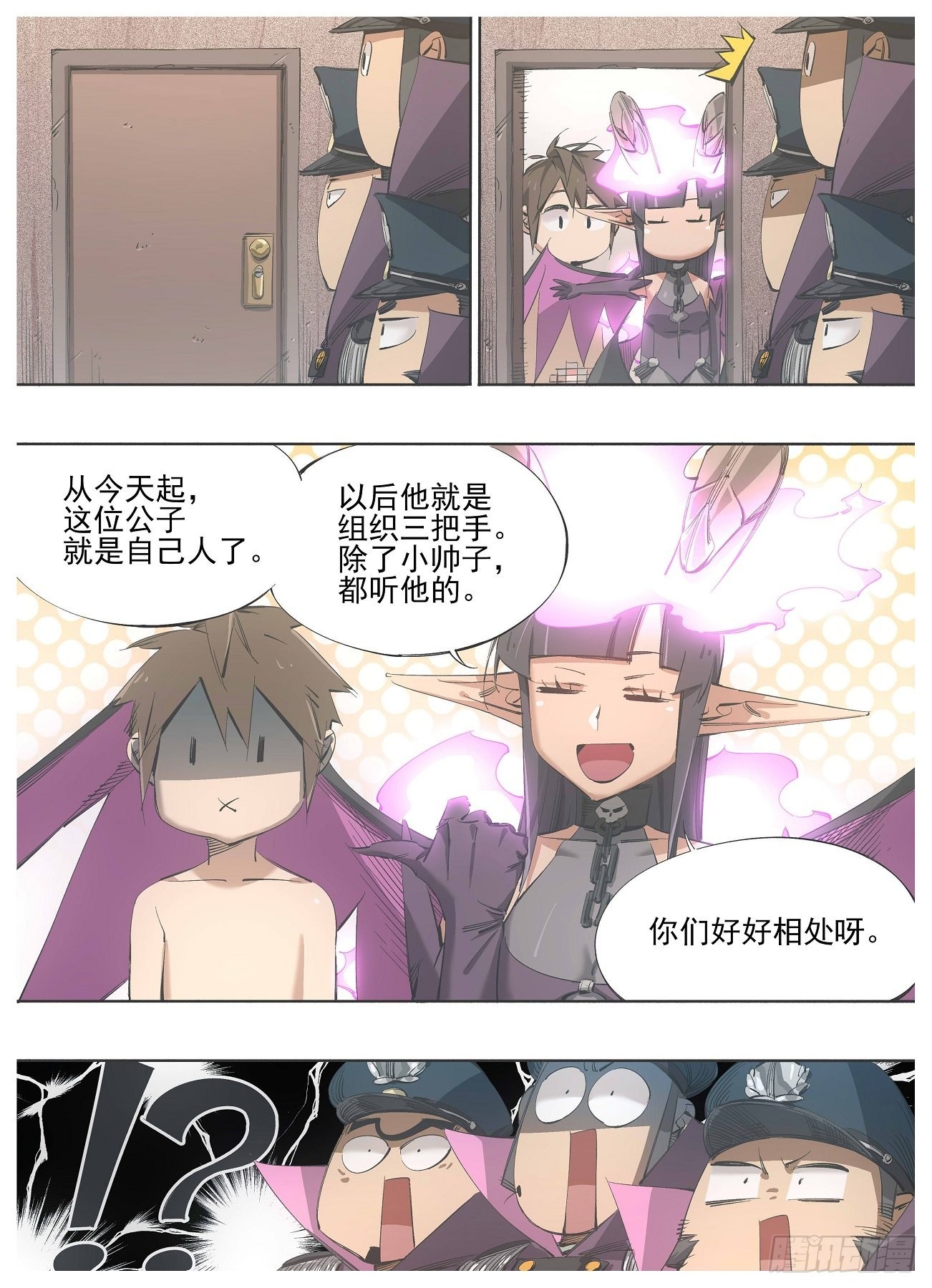 120.叫三哥！2