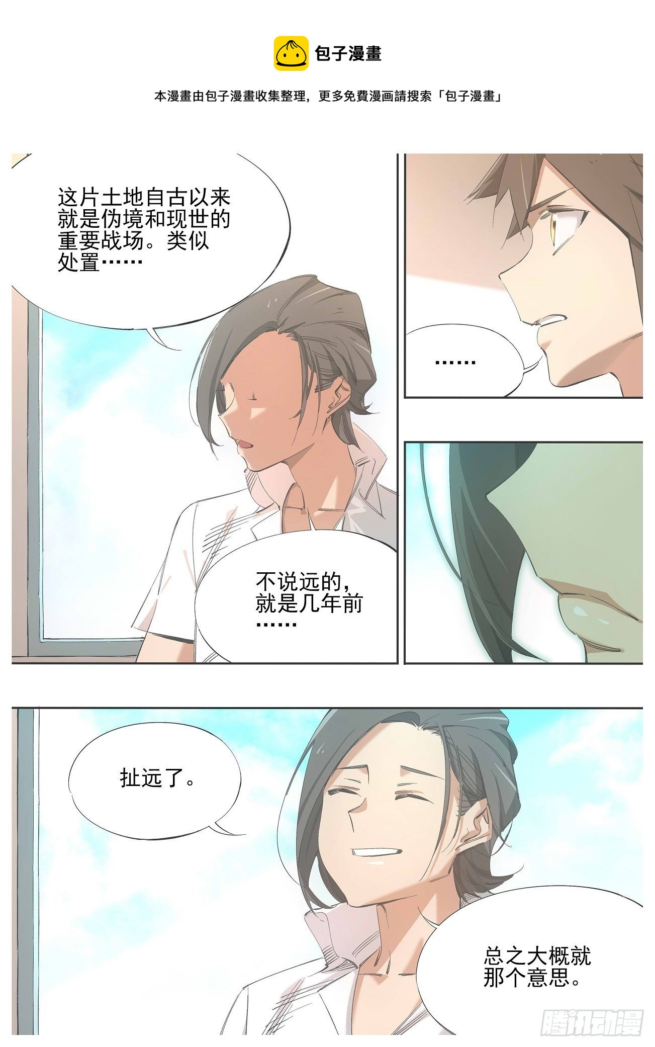 132.友谊0