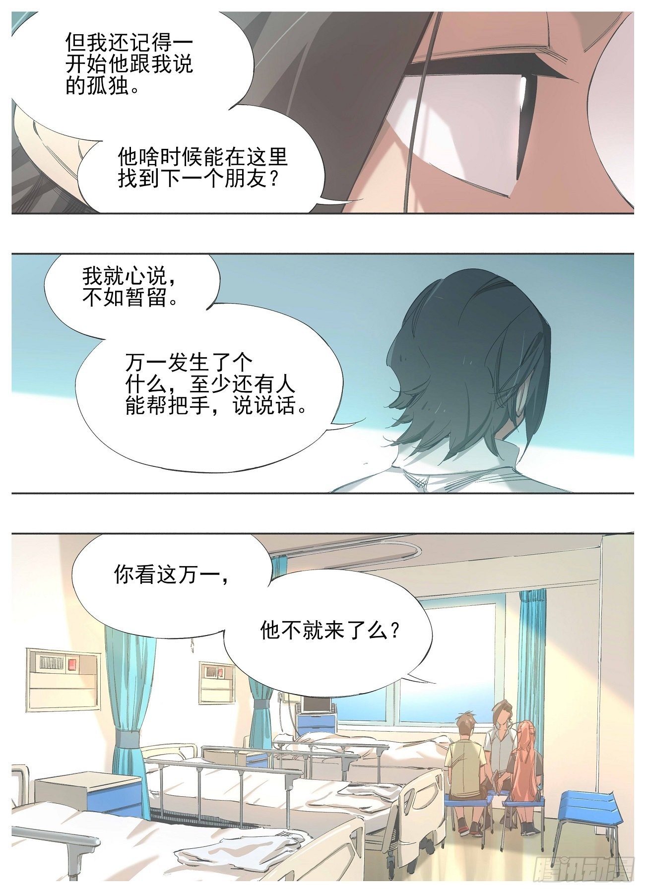 132.友谊10