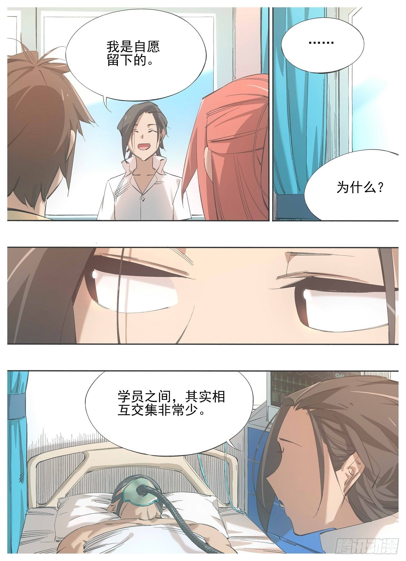 132.友谊6
