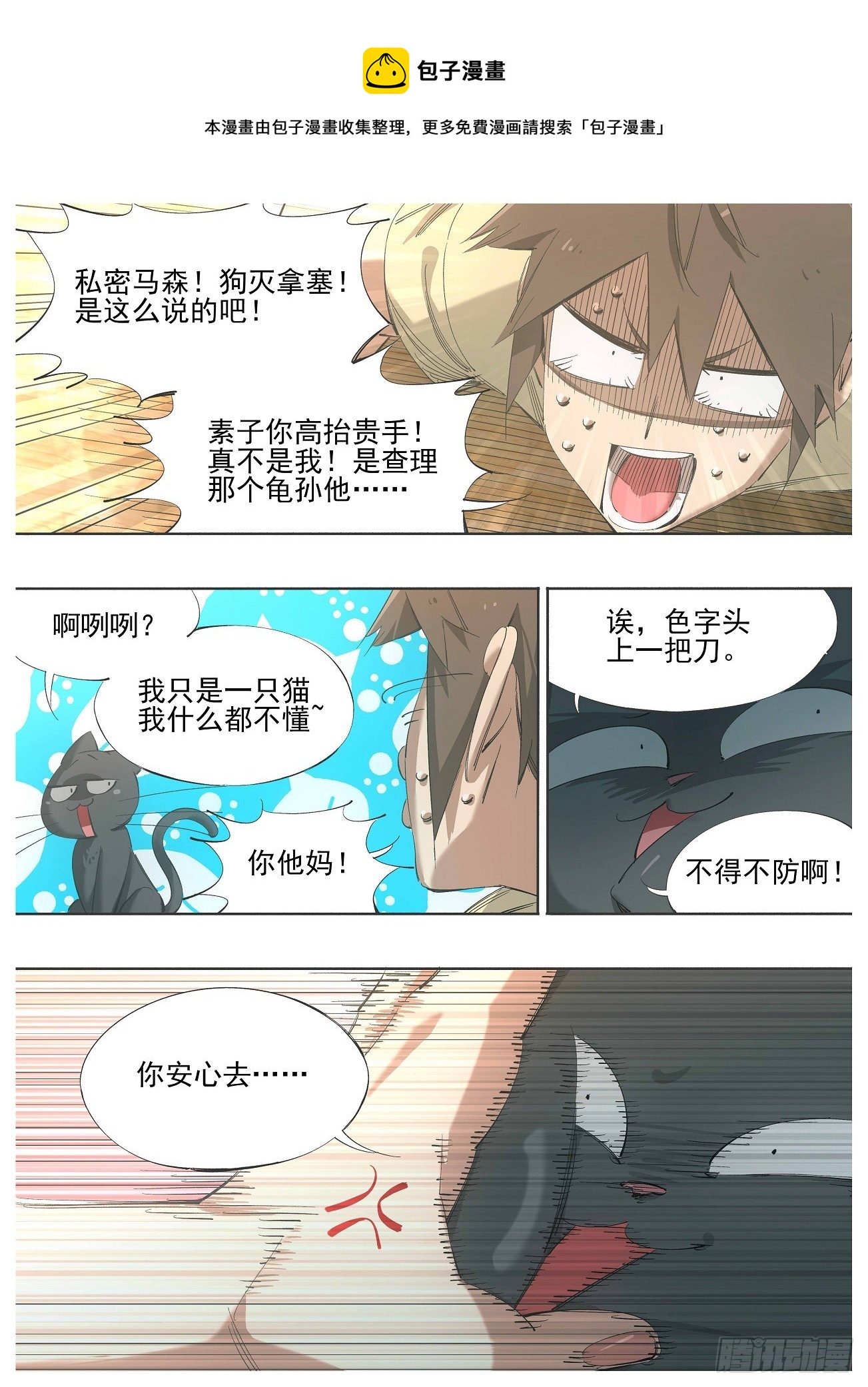 135.太虚0