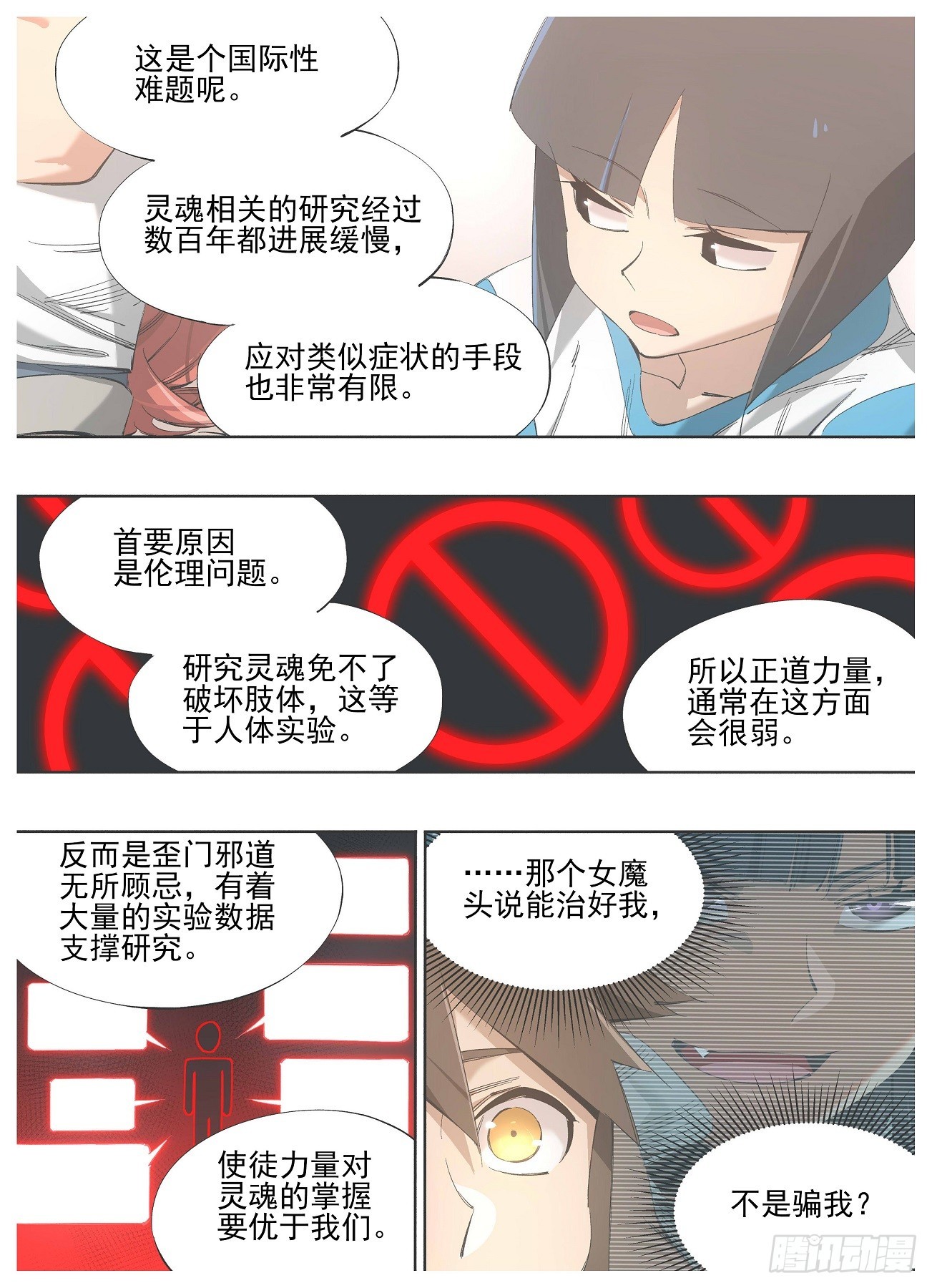 135.太虚2