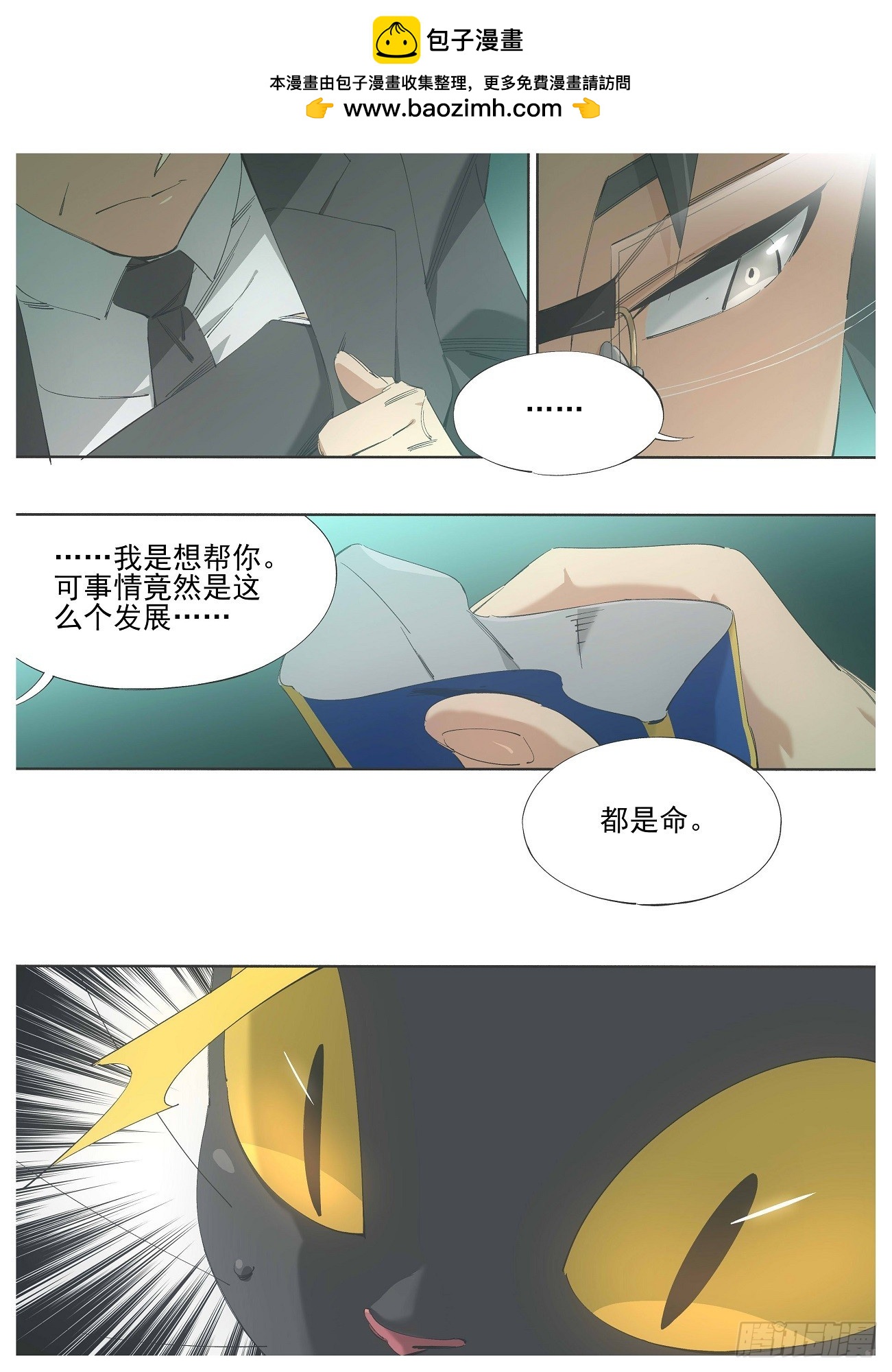 140.咱们得去帮他0