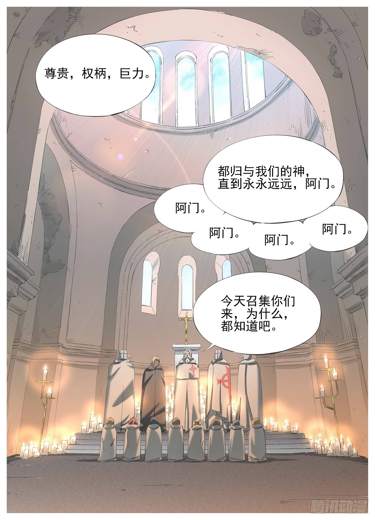 140.咱们得去帮他4