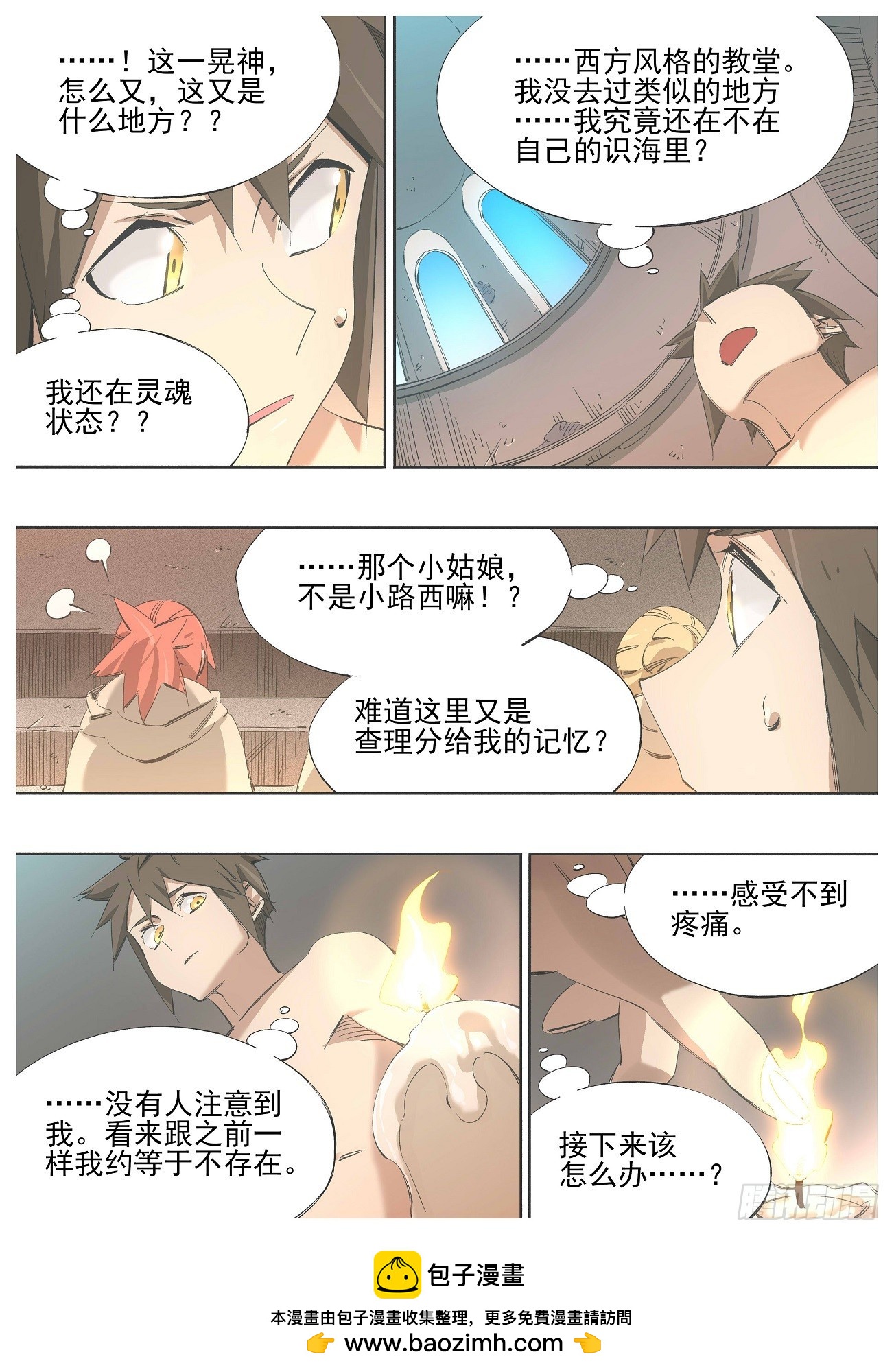 140.咱们得去帮他9