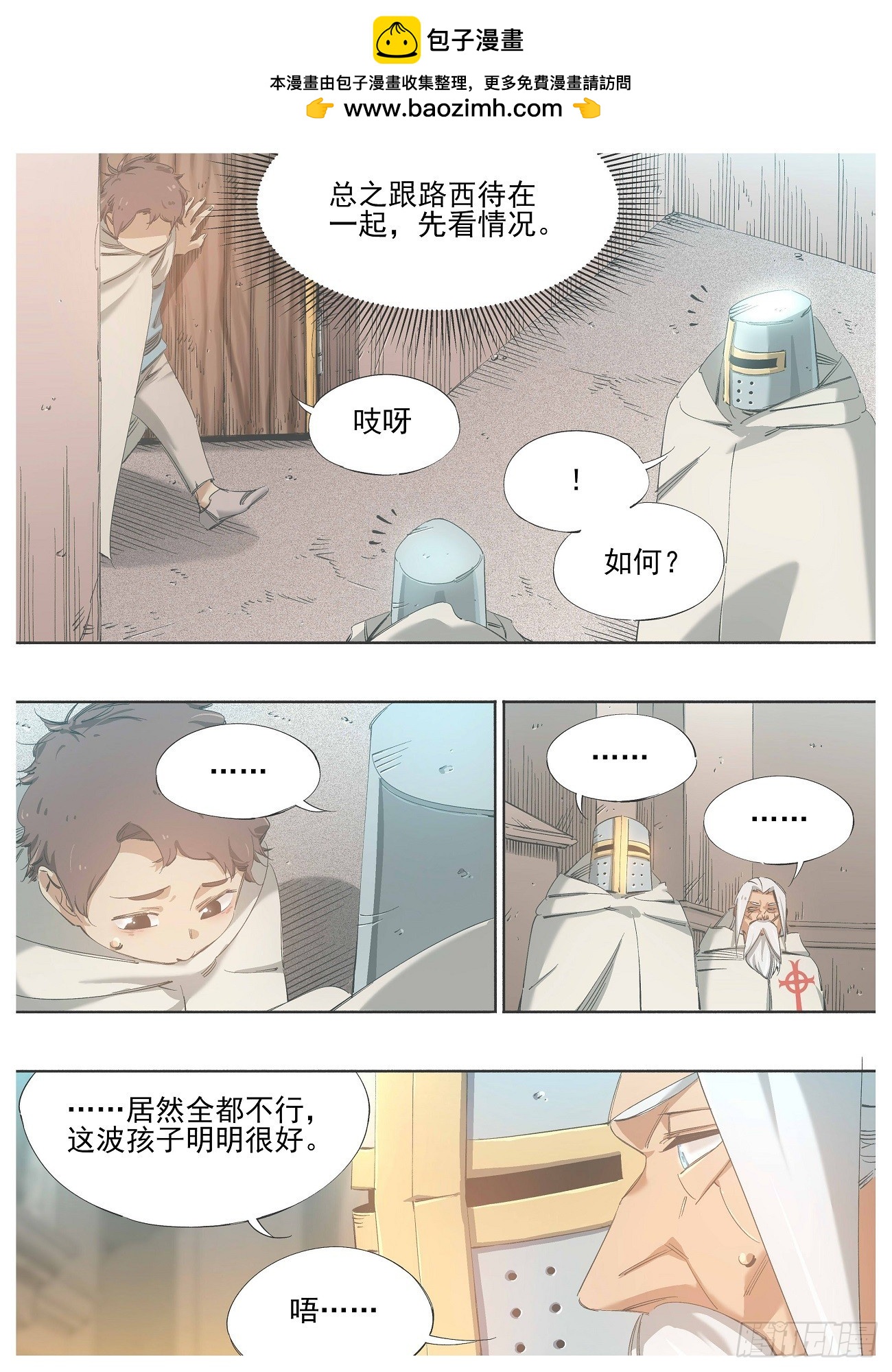 141.问答0