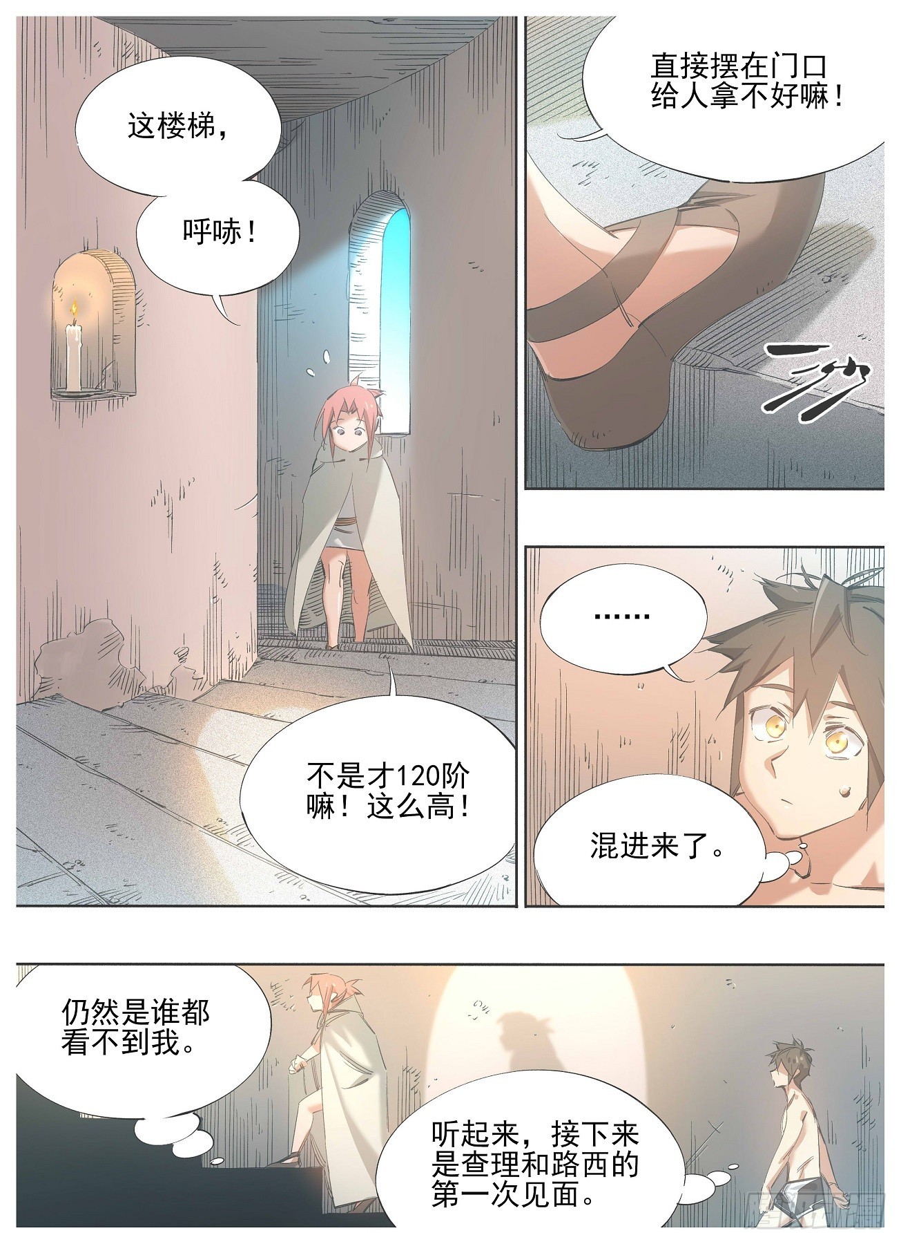 141.问答2