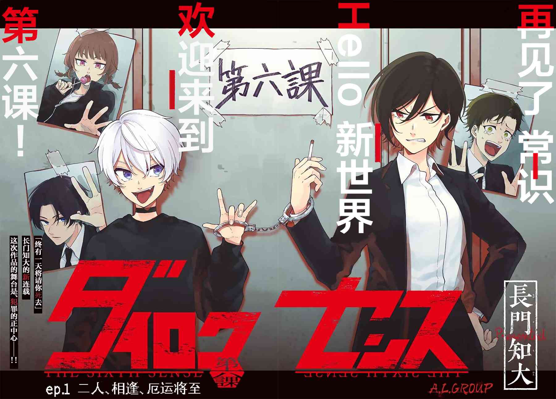 1话1