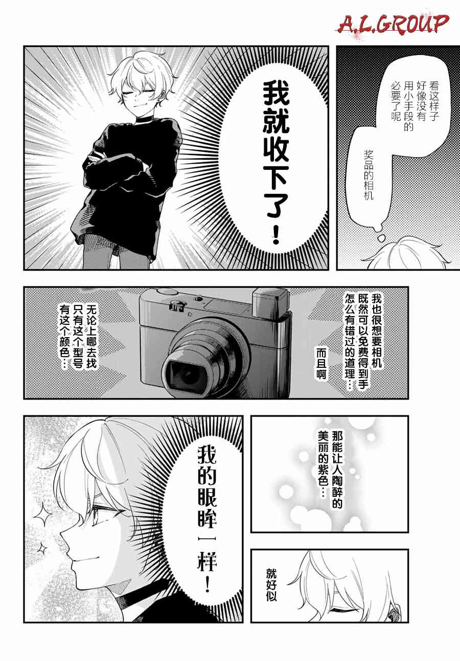 1话11