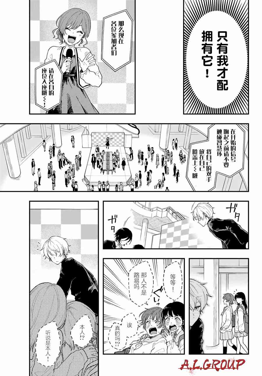 1话12