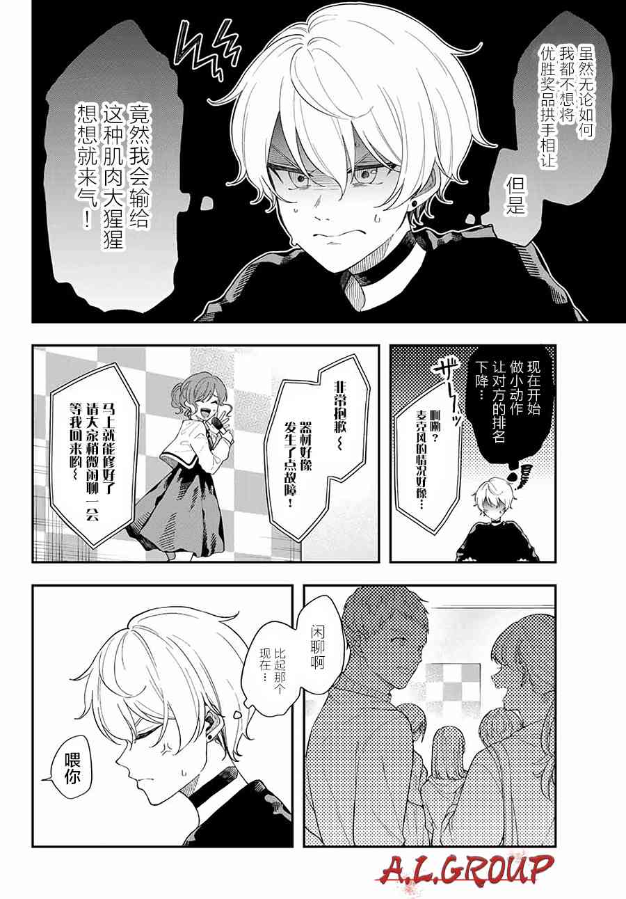 1话17