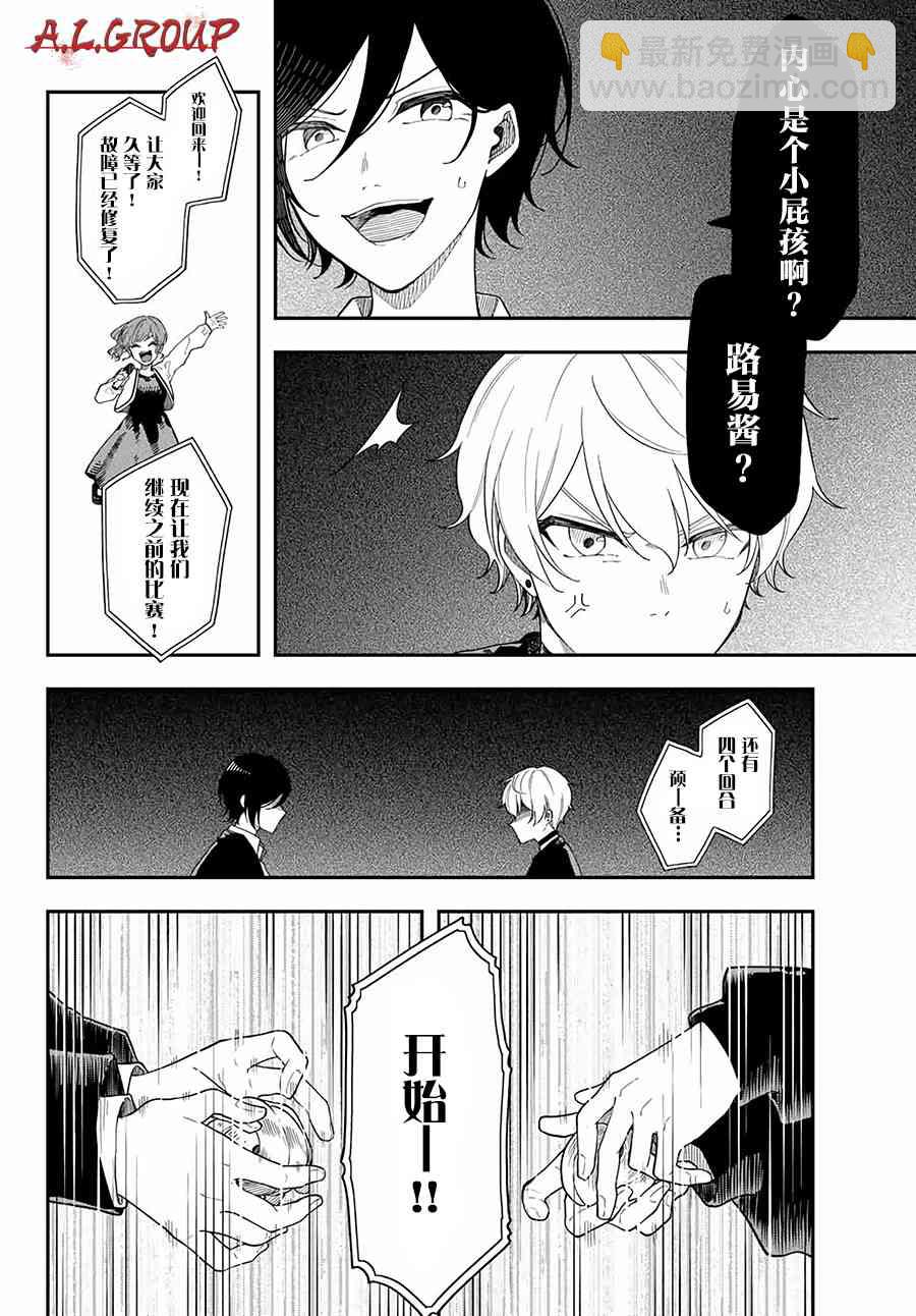 1话21