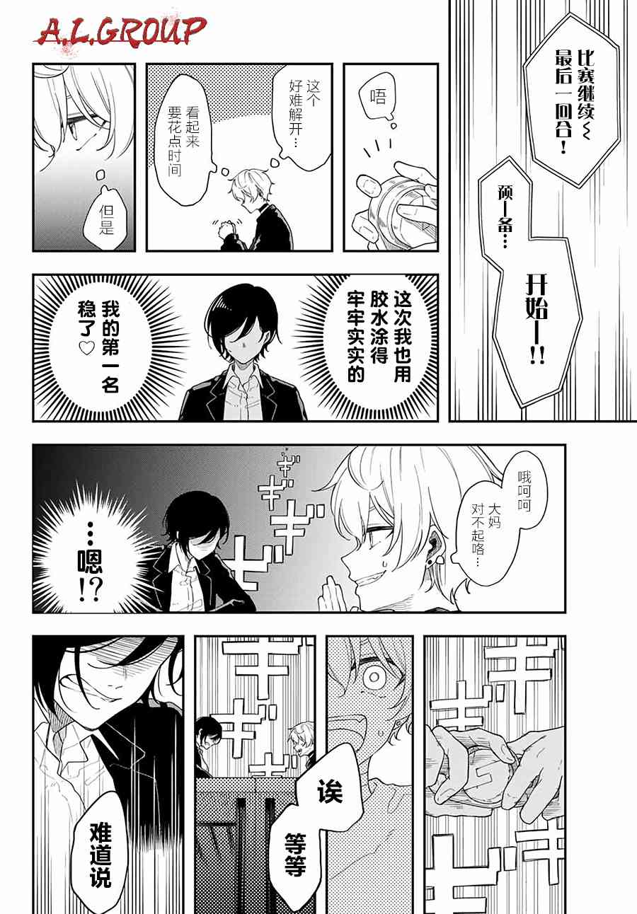 1话23