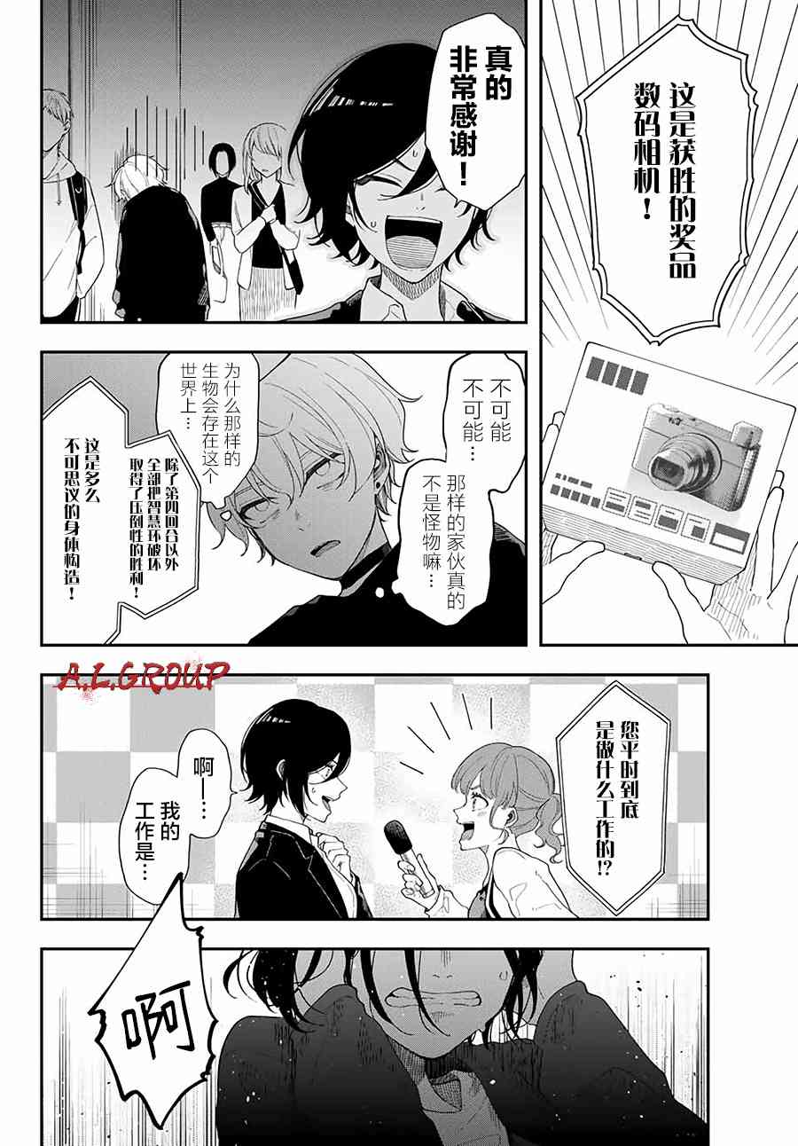 1话25