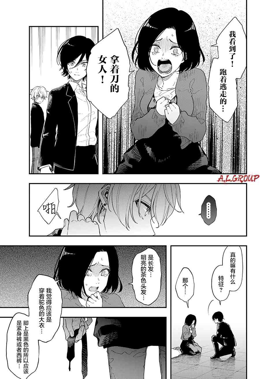 1话30