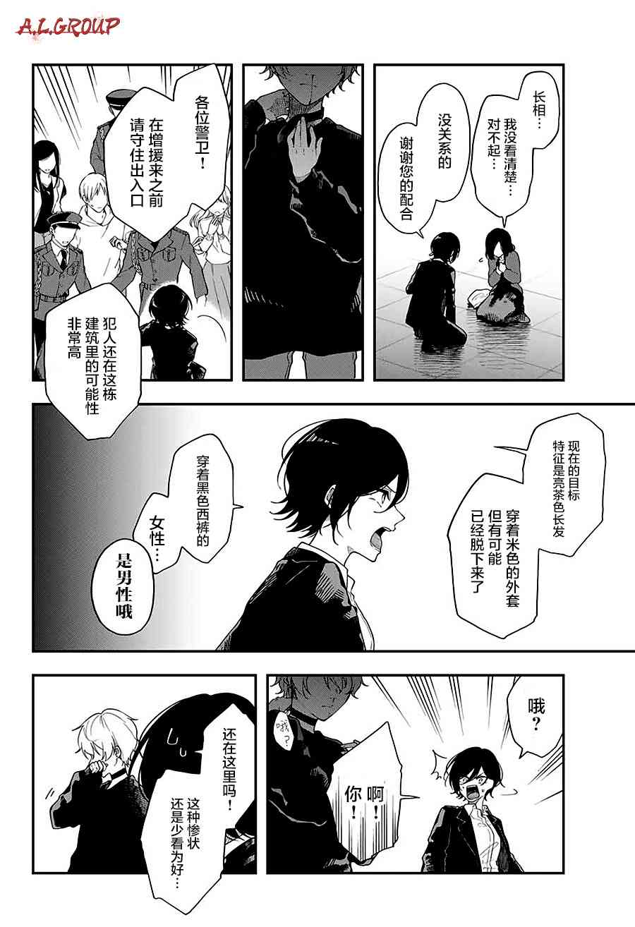 1话31