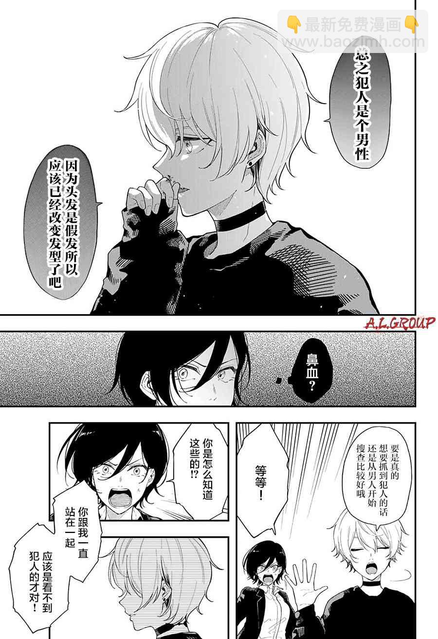 1话32