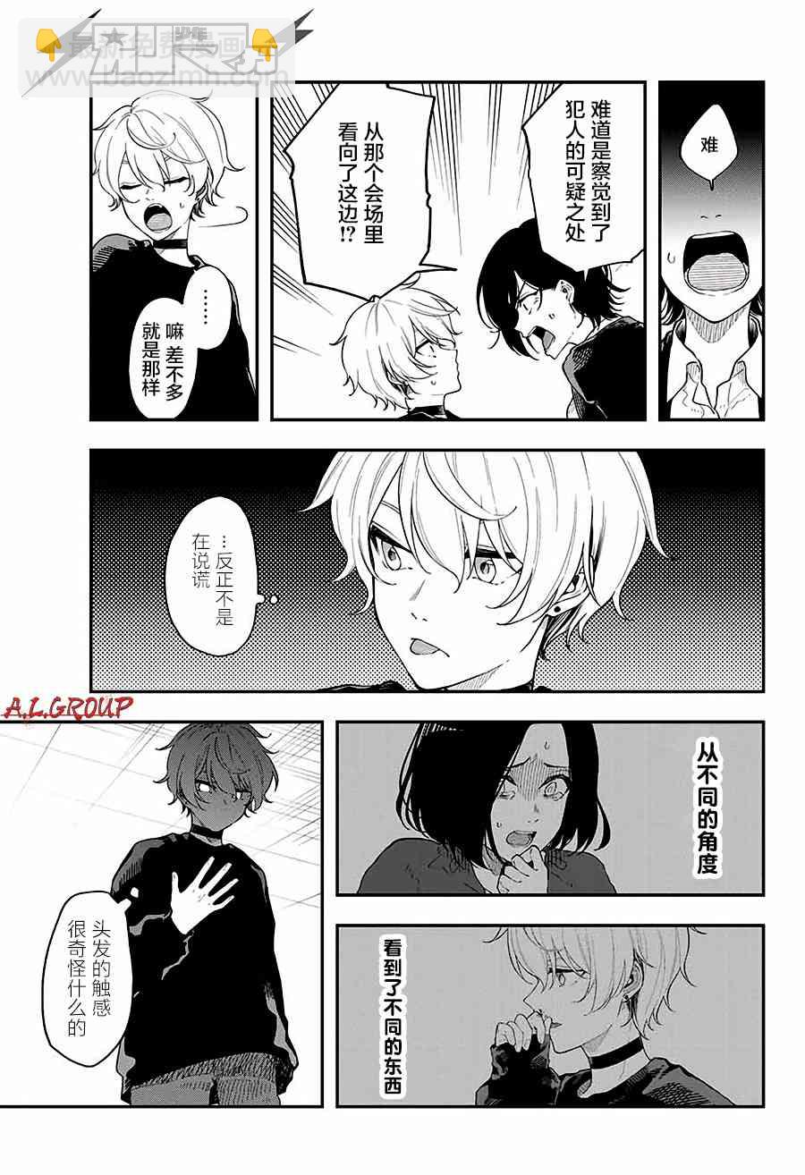 1话34