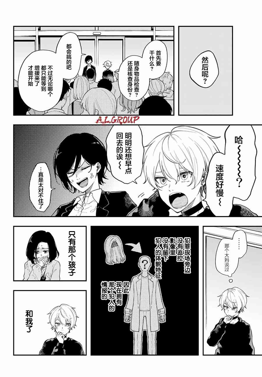 1话37