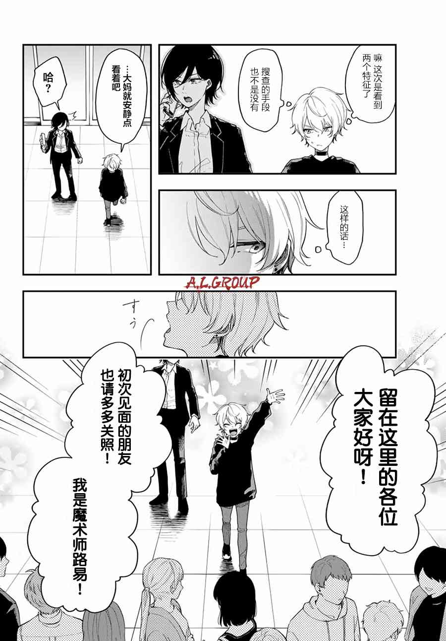 1话39