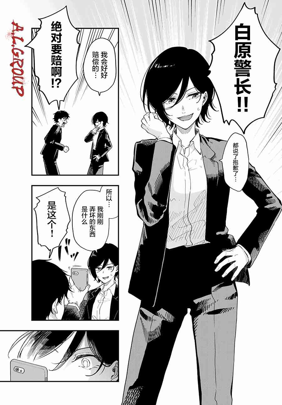 1话4